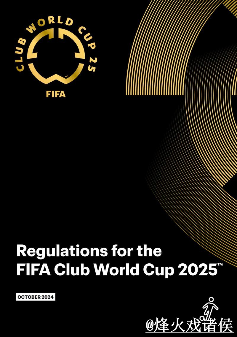 2026世界杯投注官网靠谱吗?网页版区别和地址更新要注意 2026世界杯投注官网靠谱吗?网页版区别和地址更新要注意