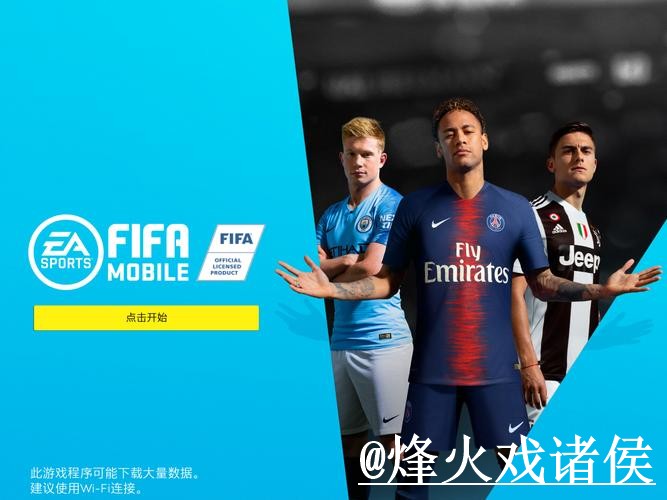 世界杯官网APP手机端指南，手机端进入和APP区别整理
