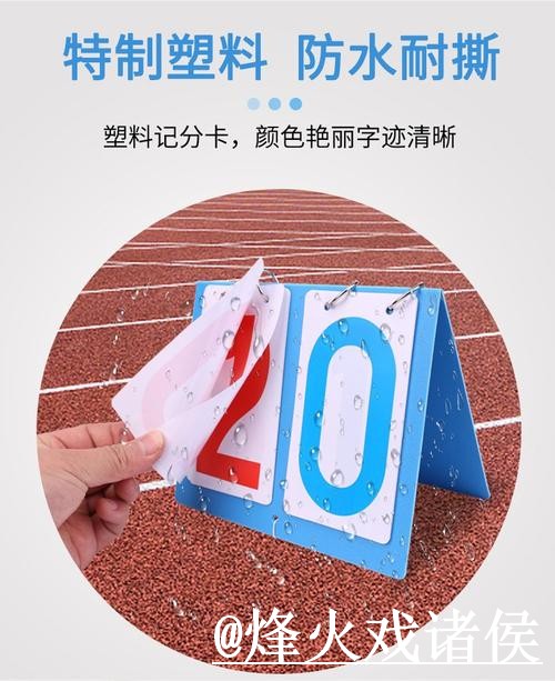 世界杯比分直播怎么找？比分更新和比分推送说明