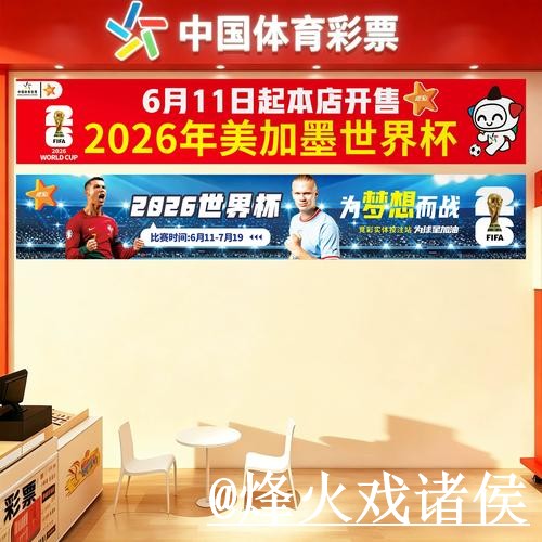 2026世界杯赛前外围网址入口更新,新手规则和常见问题整理 2026世界杯赛前外围网址入口更新,新手规则和常见问题整理