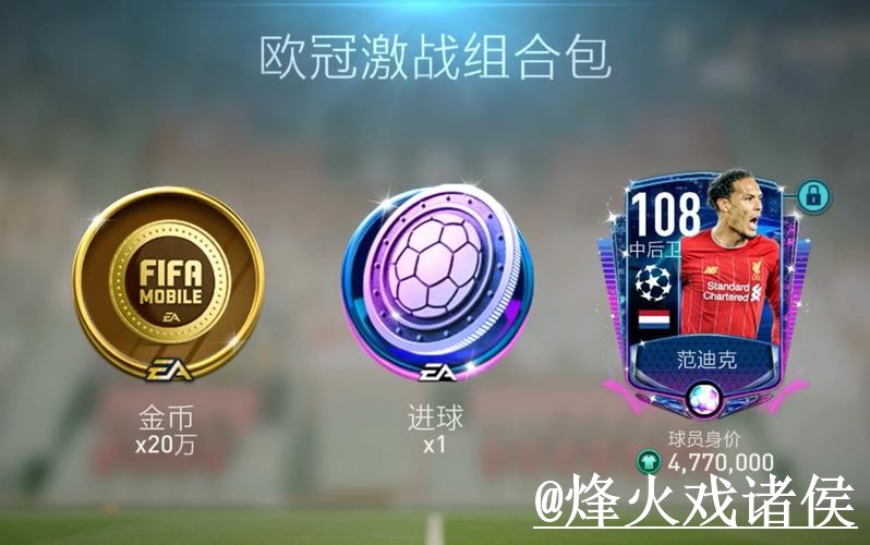美加墨世界杯APP最新整理,官网入口和版本选择一次看懂 美加墨世界杯APP最新整理,官网入口和版本选择一次看懂